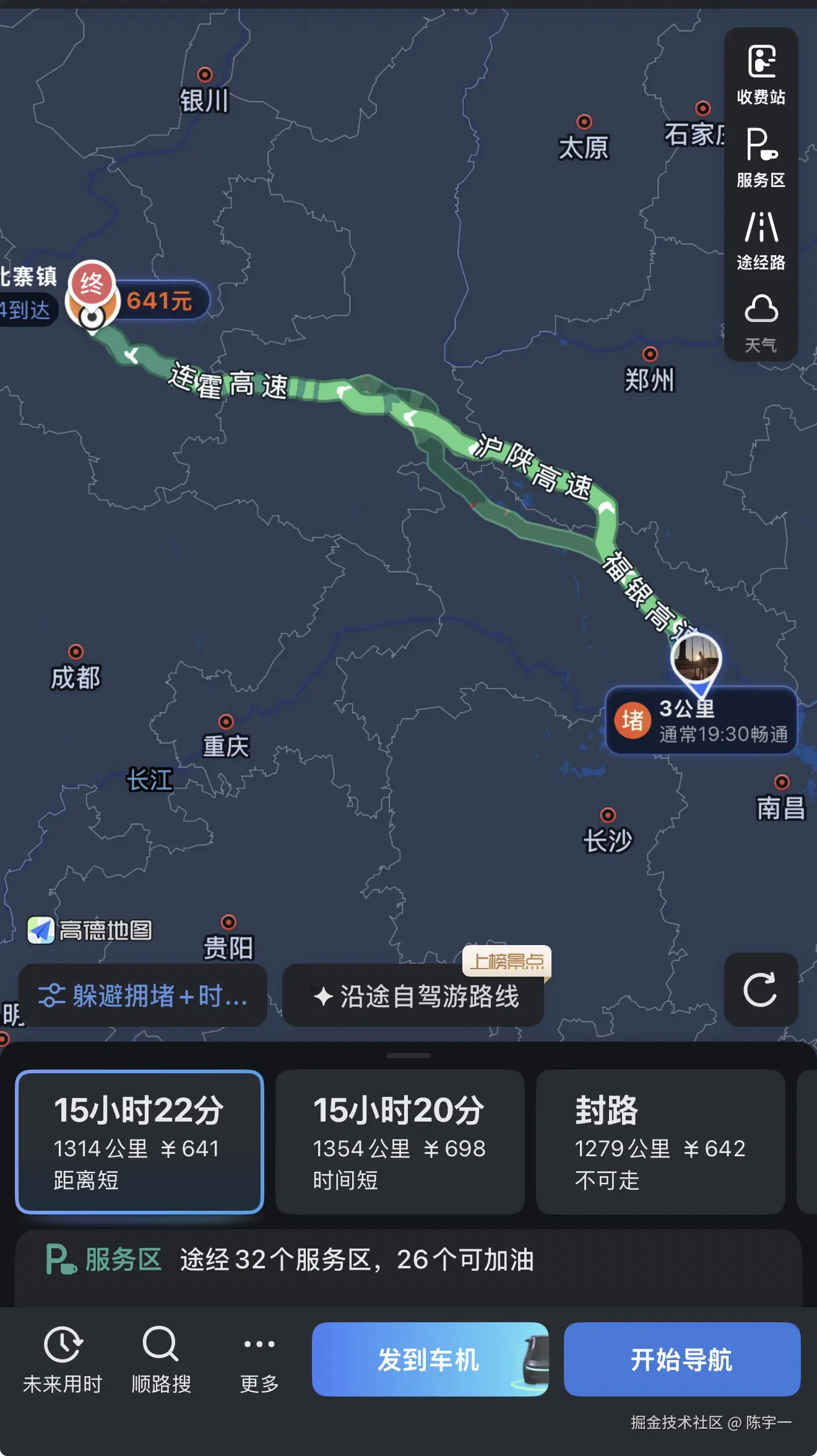 陈宇一于2026-02-11 18:13发布的图片