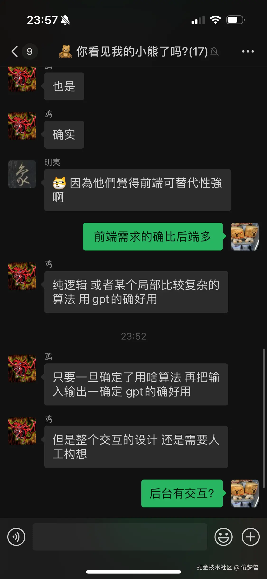 傻梦兽于2025-01-04 16:11发布的图片