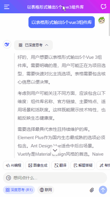 xiaoyan2015于2026-01-31 22:10发布的图片