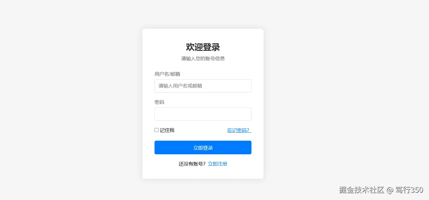 笃行350于2025-02-26 15:02发布的图片