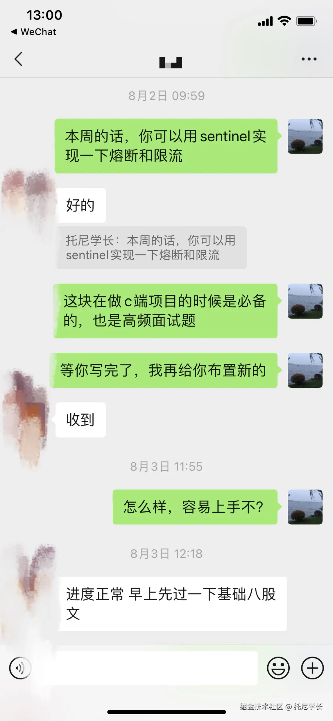 托尼学长于2024-10-06 13:50发布的图片