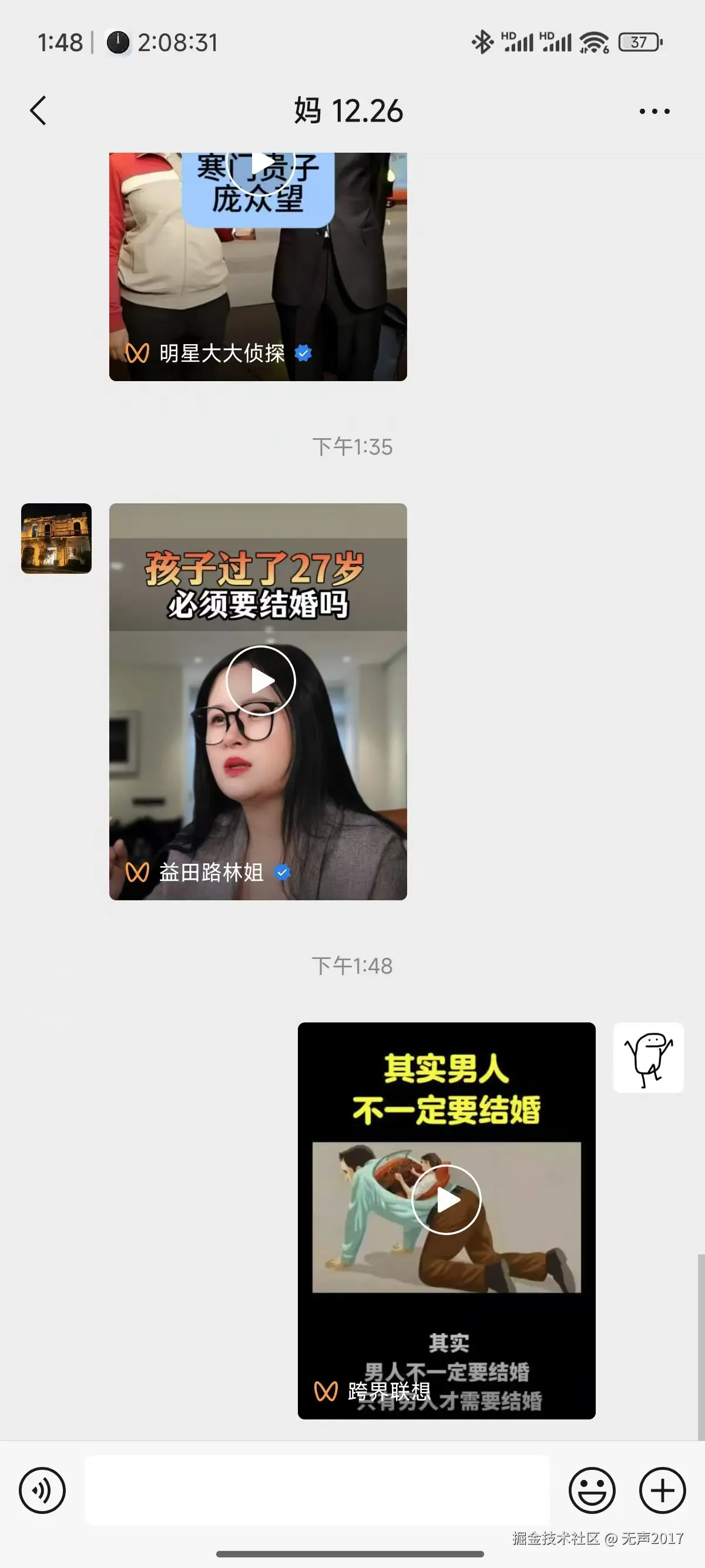 无声2017于2025-06-07 19:56发布的图片