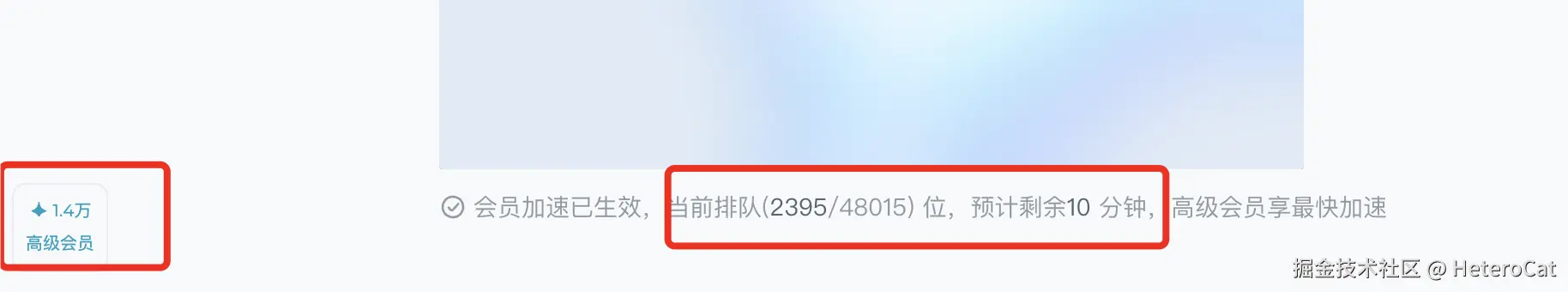 HeteroCat于2026-02-13 15:13发布的图片