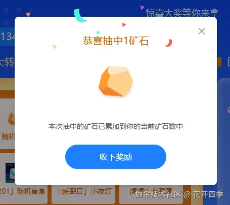 花开四季于2025-07-22 09:18发布的图片
