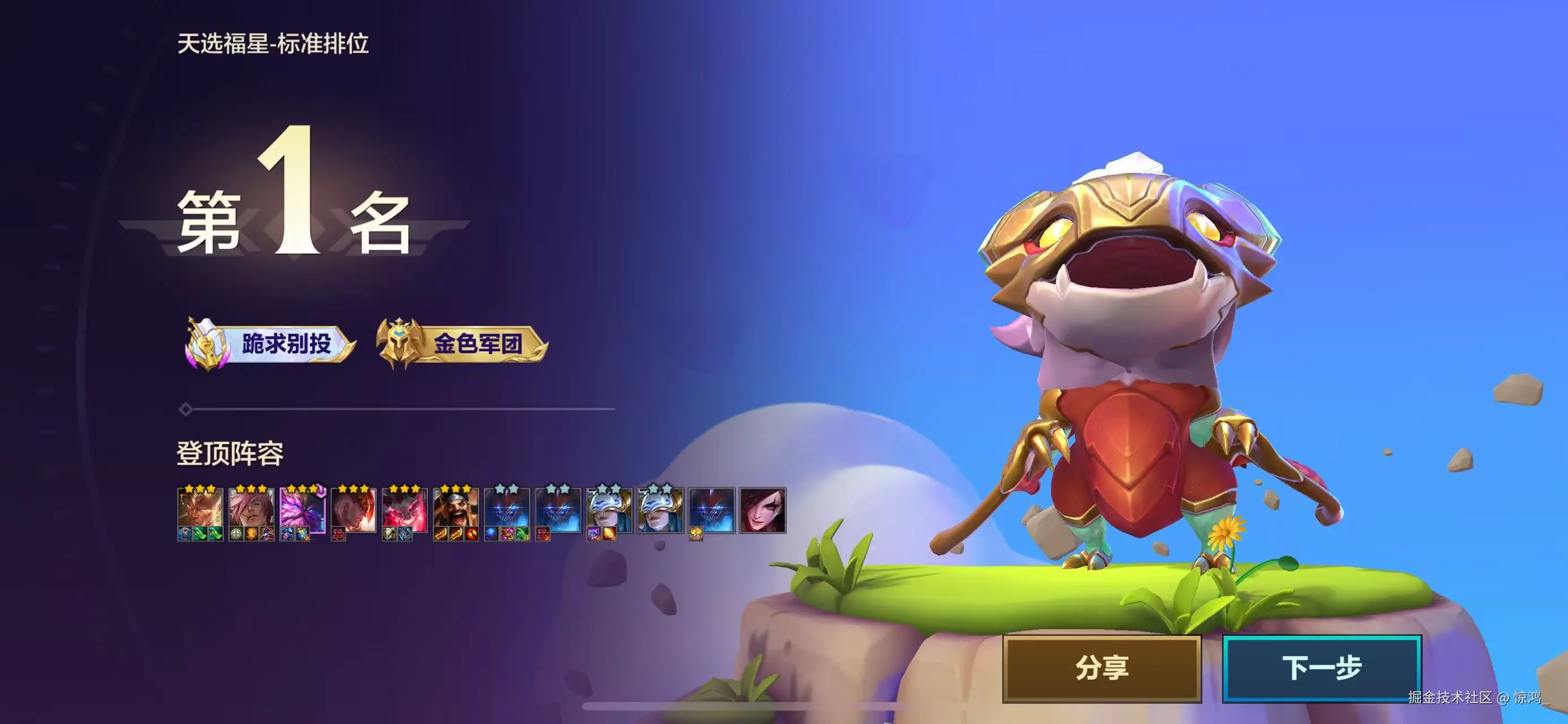 惊鸿_于2025-01-20 13:47发布的图片