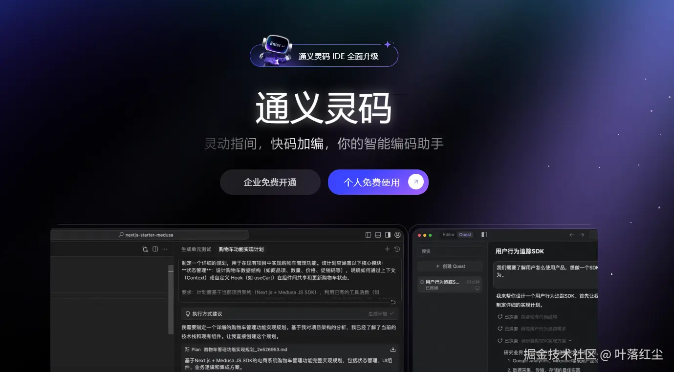 叶落红尘于2026-02-28 13:55发布的图片