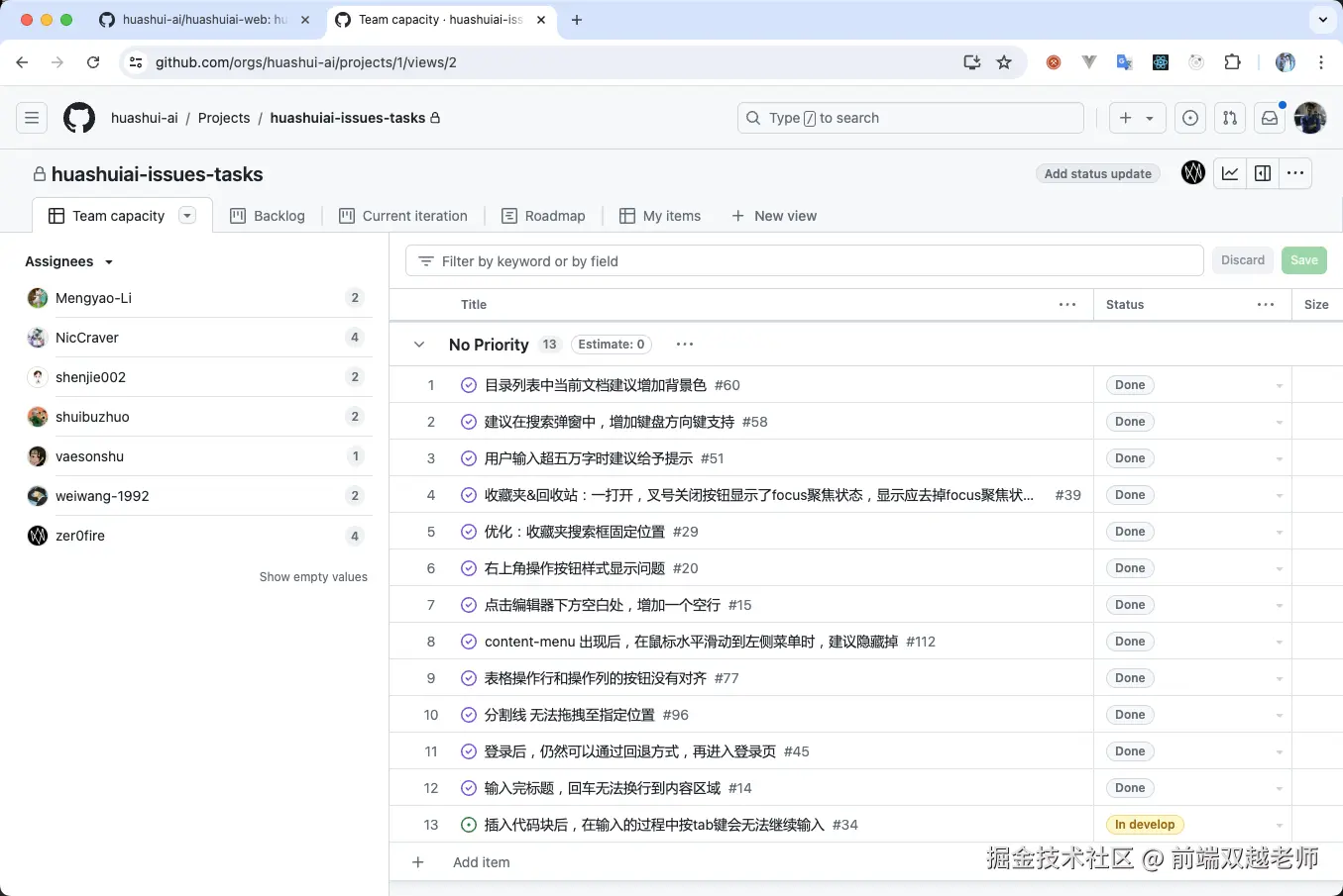 前端双越老师于2024-07-17 10:22发布的图片