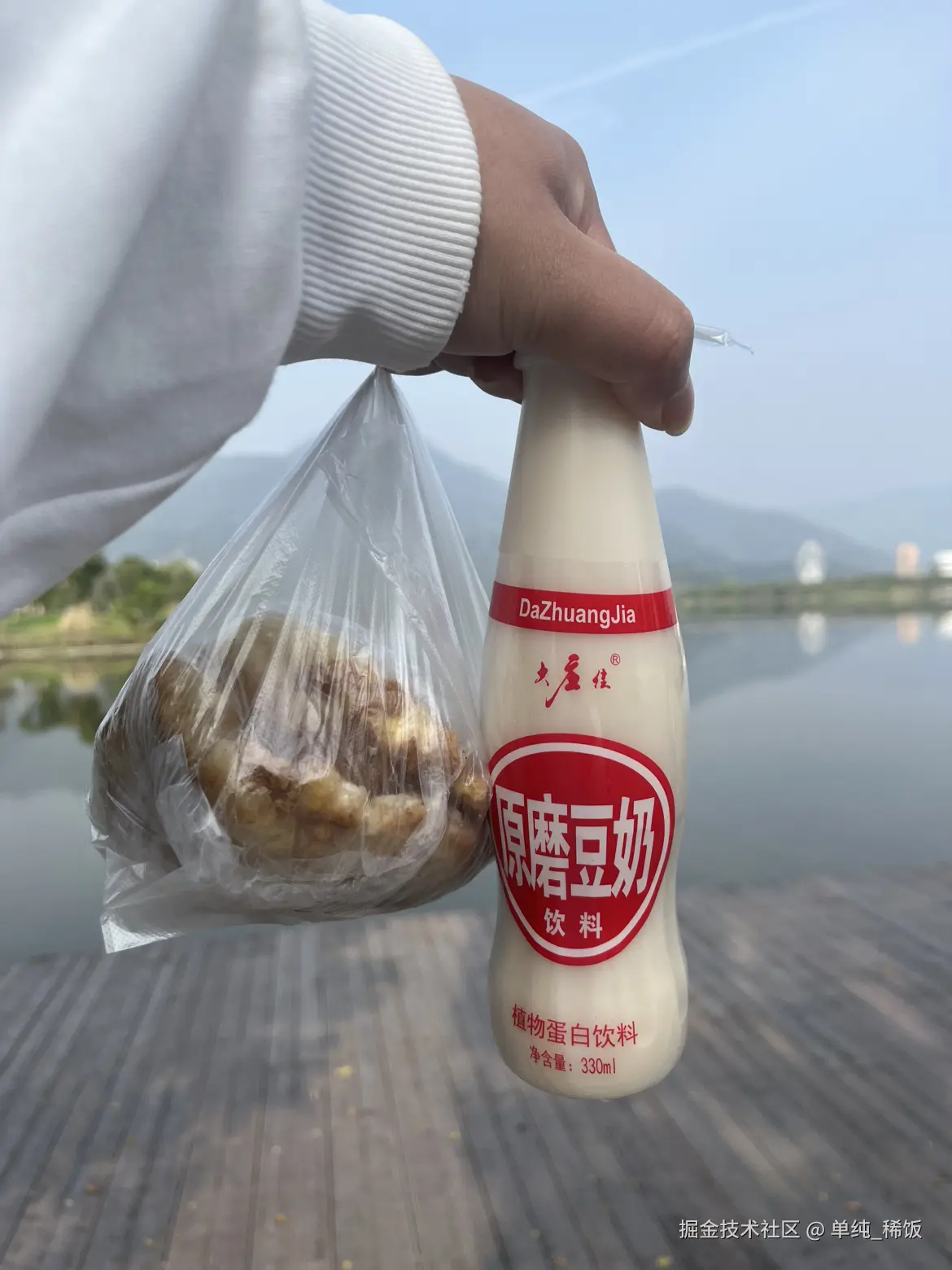 单纯_稀饭于2025-04-09 08:27发布的图片