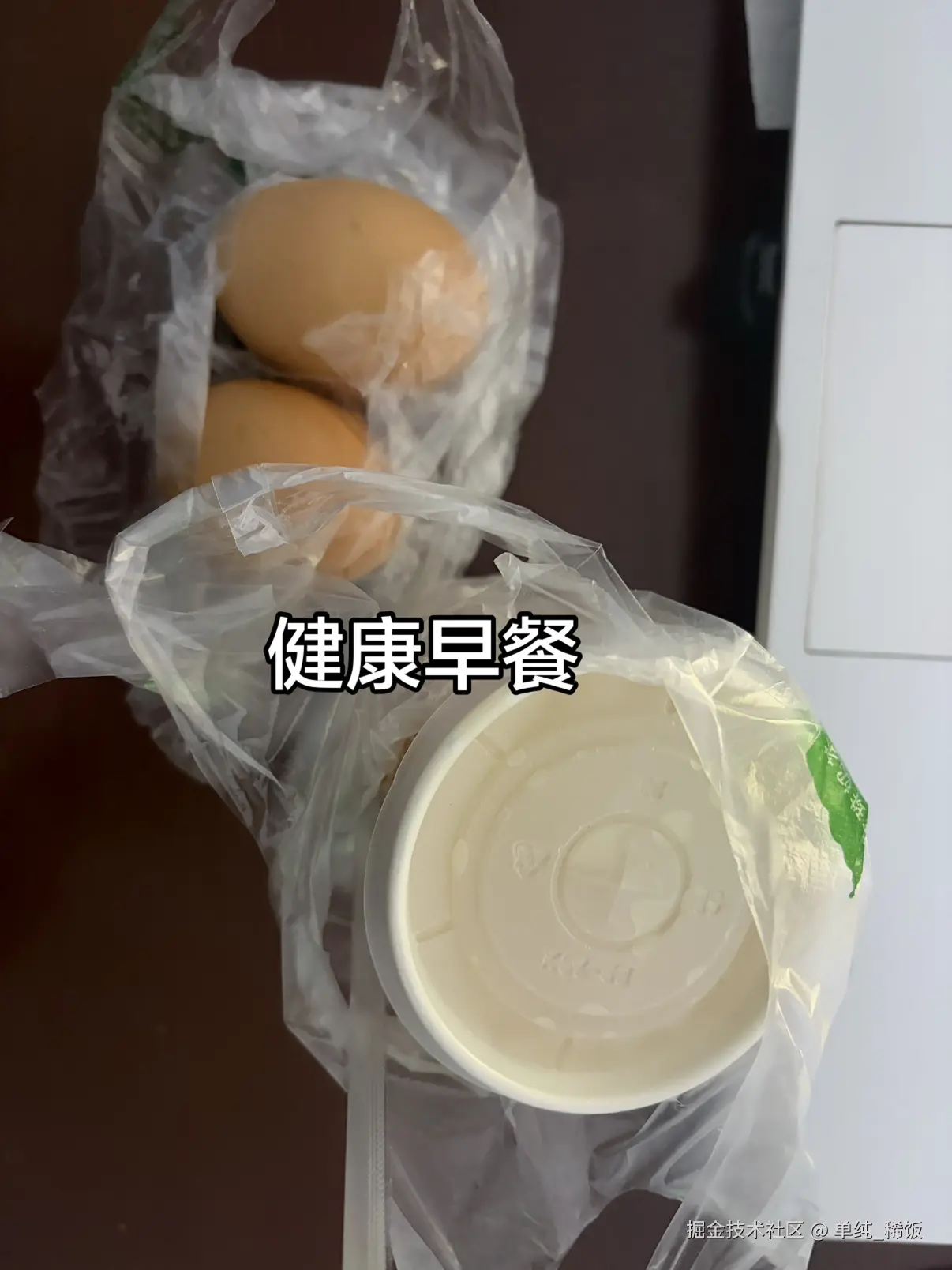 单纯_稀饭于2026-03-19 07:49发布的图片