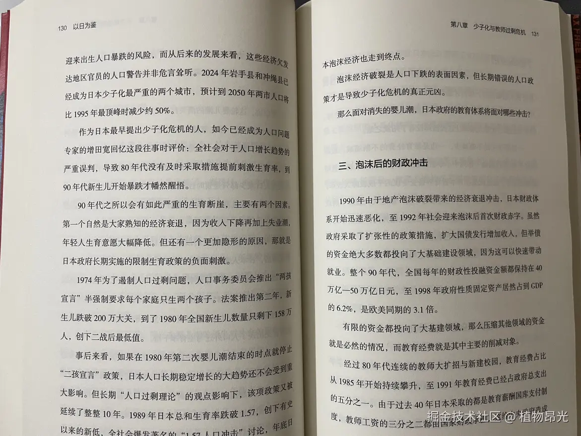 植物昂光于2026-07-04 13:52发布的图片