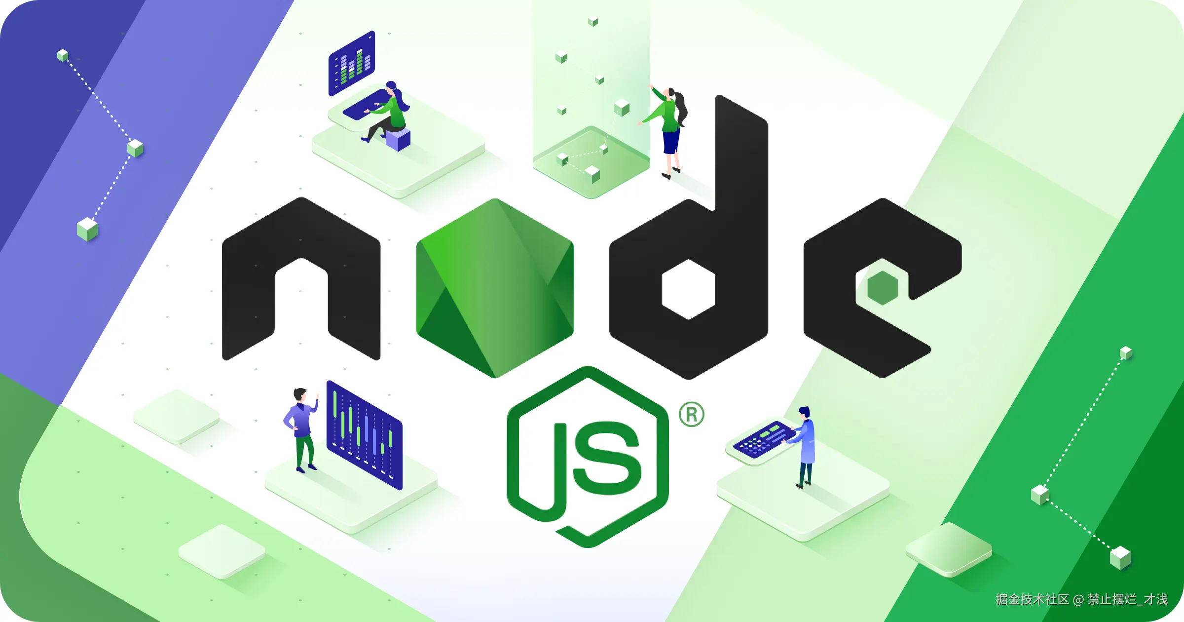 NodeJS