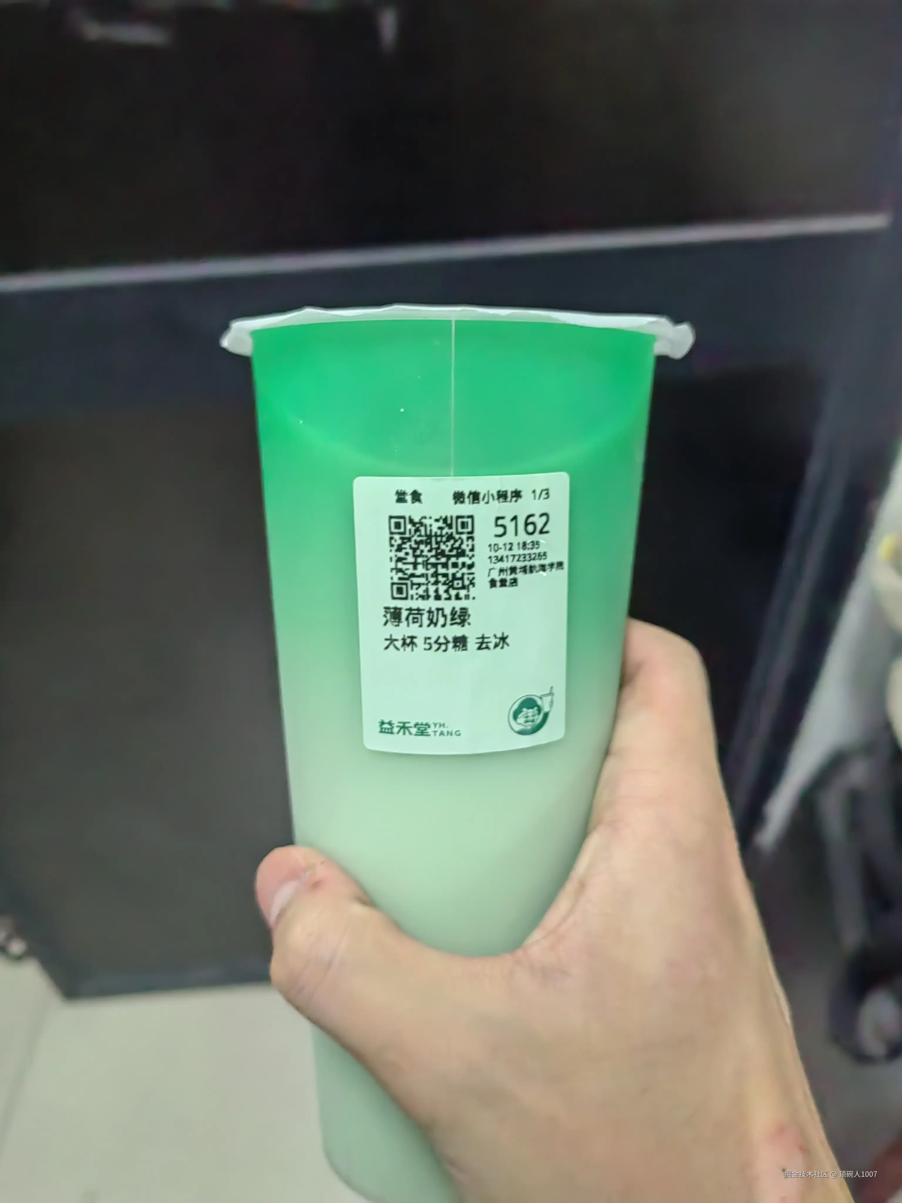 顶碗人1007于2024-10-14 03:43发布的图片