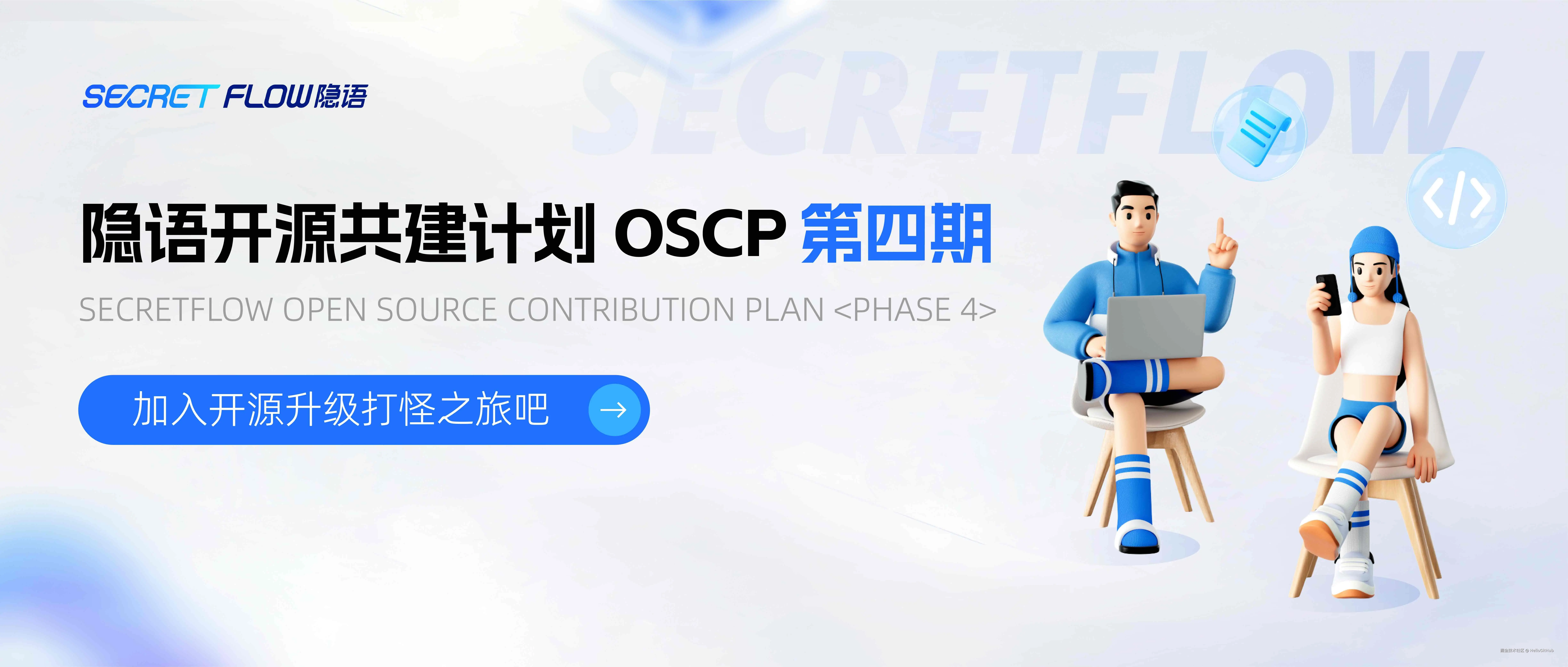 HelloGitHub于2025-03-13 11:02发布的图片