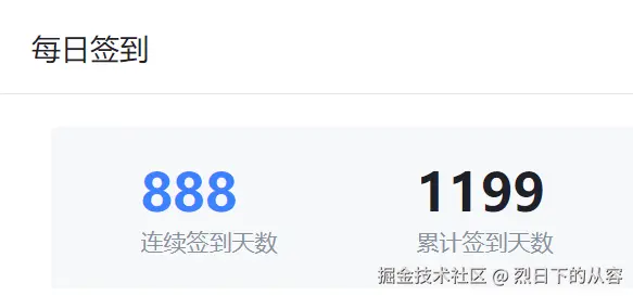 烈日下的从容于2025-03-13 09:26发布的图片