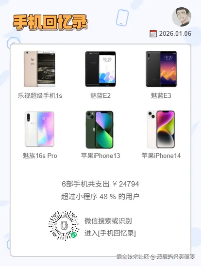恶魔妈妈买面膜于2026-01-06 16:34发布的图片