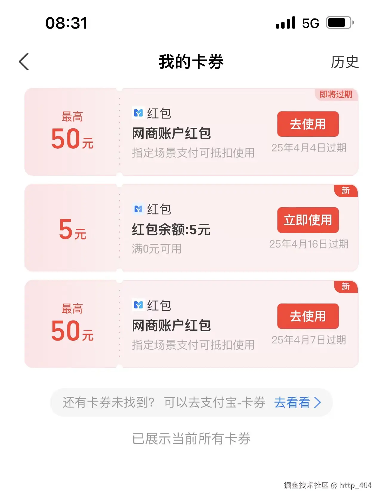 http_404于2025-04-03 08:47发布的图片