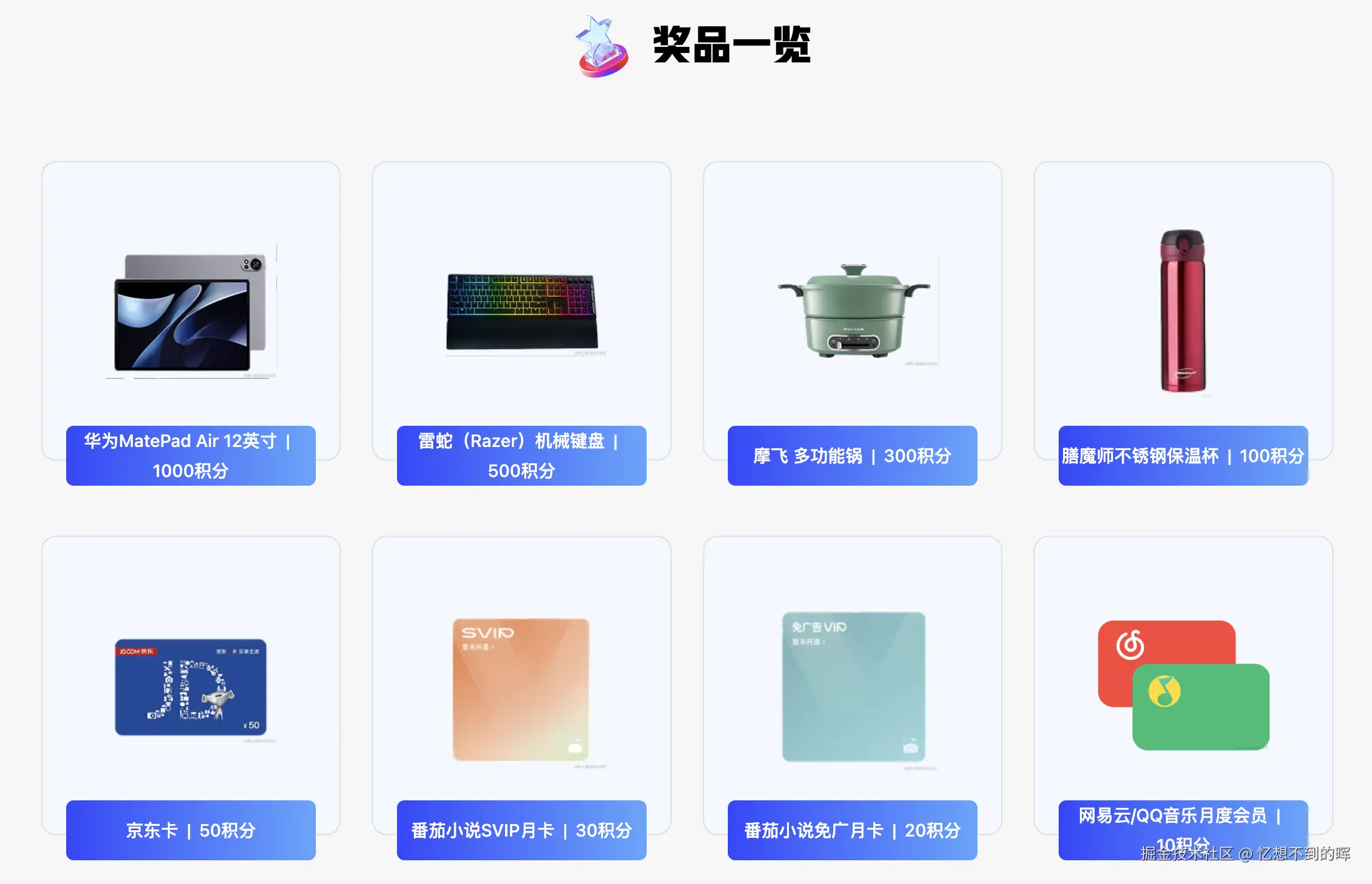 忆想不到的晖于2025-04-25 16:10发布的图片