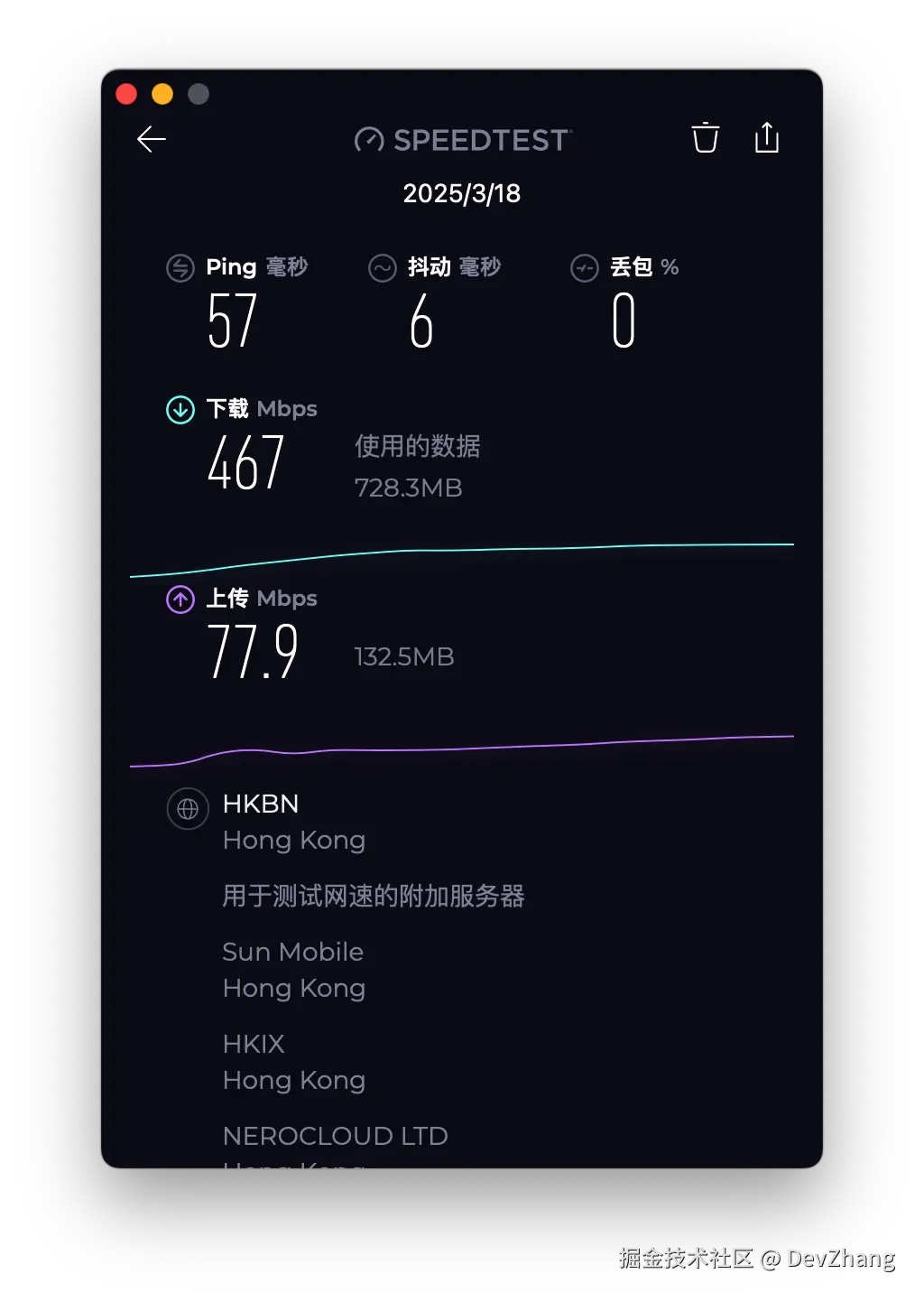 DevZhang于2025-03-19 09:51发布的图片