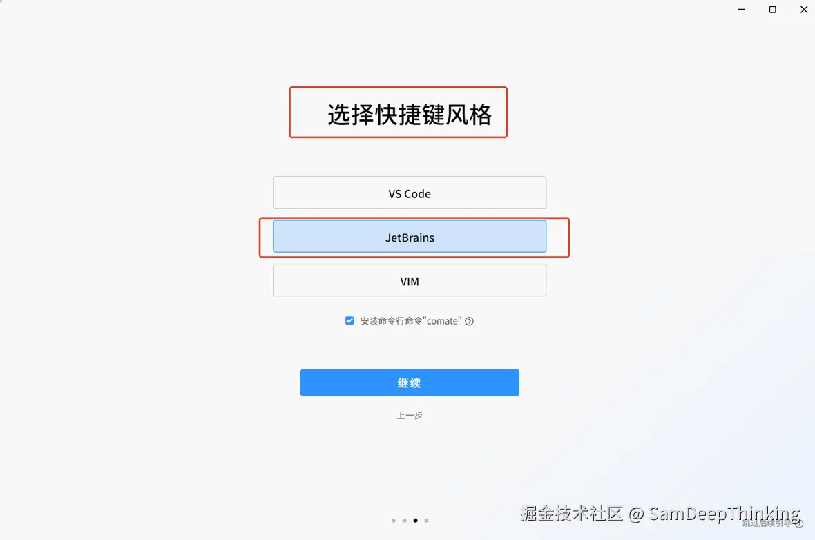 SamDeepThinking于2025-08-13 09:19发布的图片