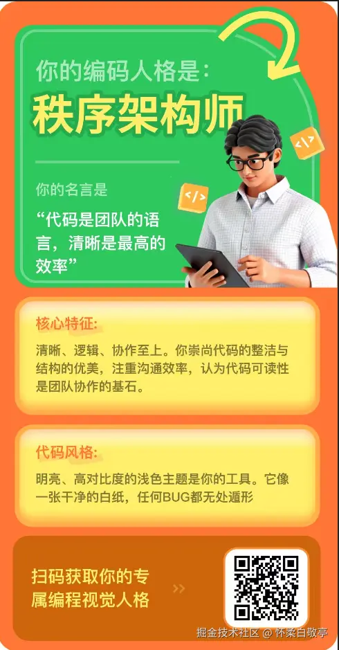 怀柔白敬亭于2025-10-24 13:46发布的图片