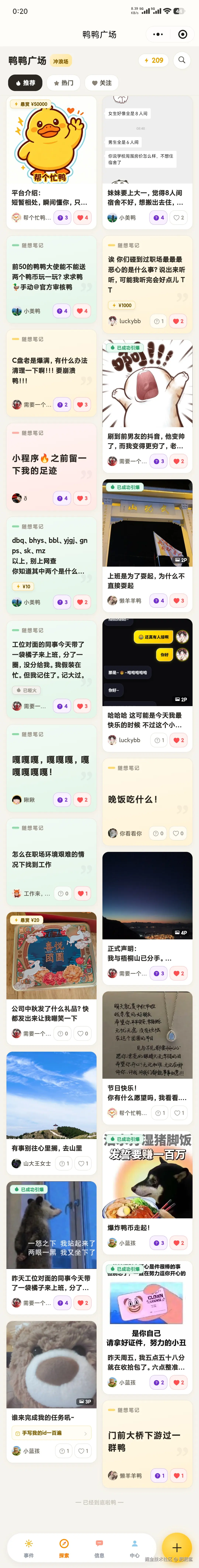 肥肥鲨于2026-09-30 05:20发布的图片