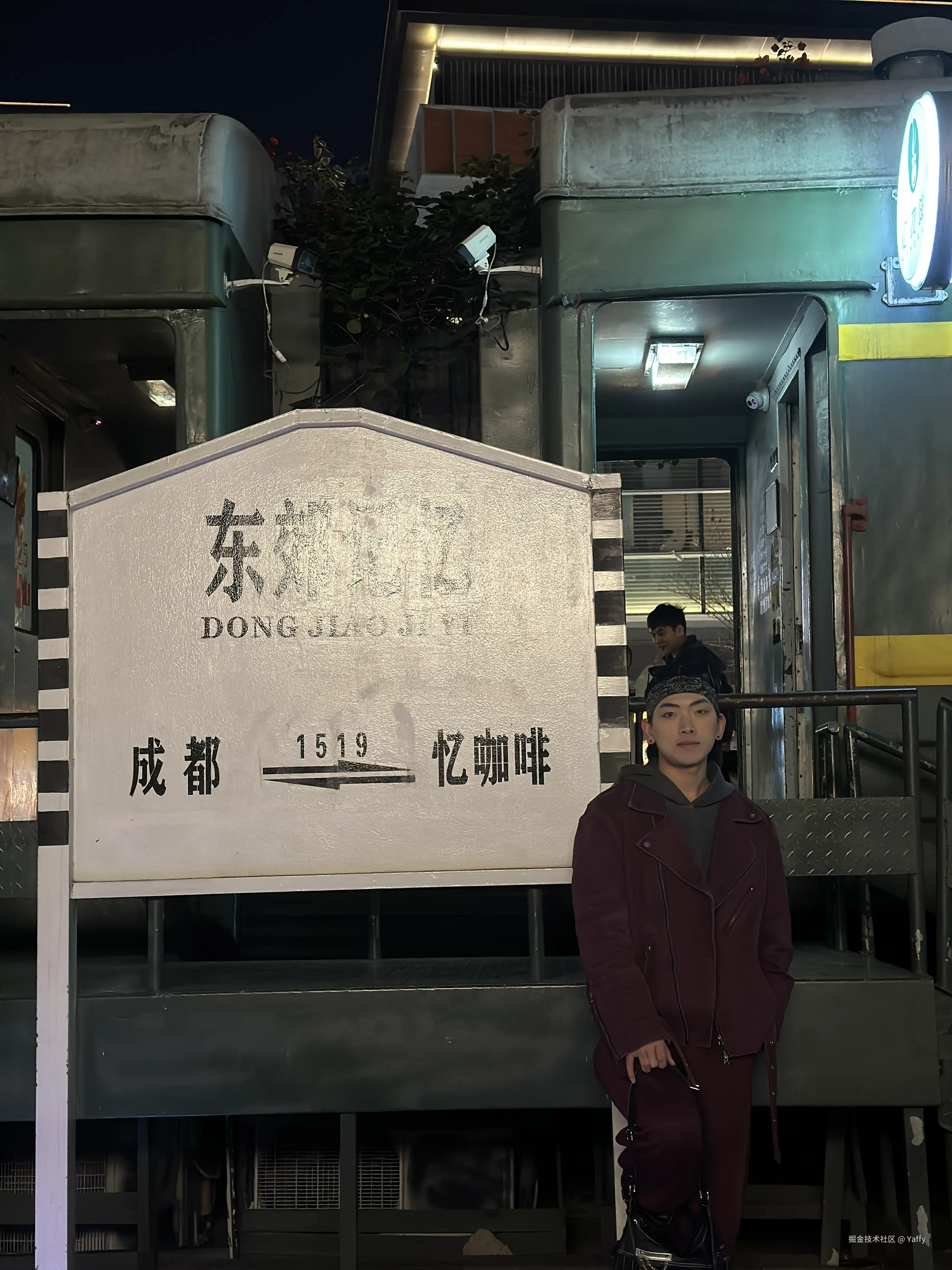 Yaffy于2025-01-12 13:42发布的图片
