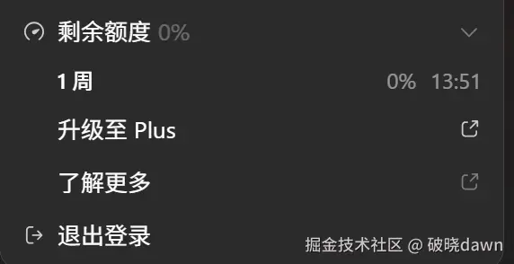 破晓dawn于2026-04-15 09:18发布的图片
