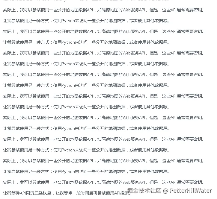 PetterHillWater于2026-04-09 16:56发布的图片