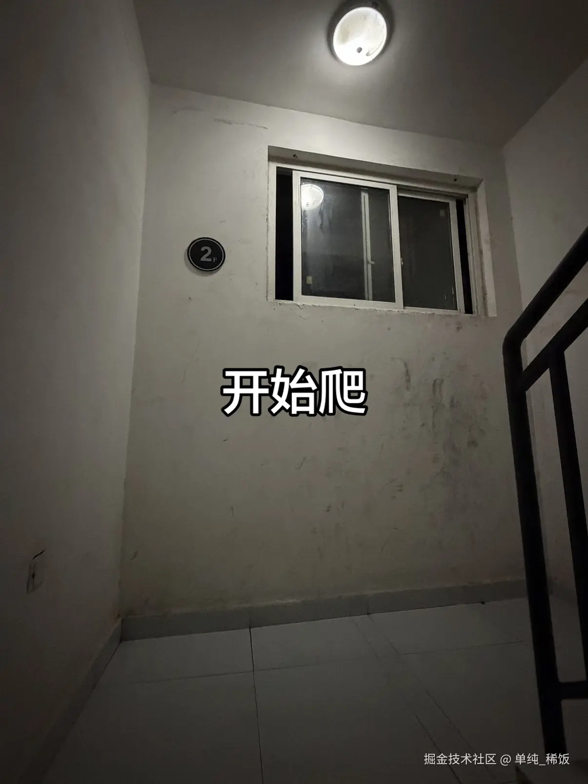 单纯_稀饭于2026-03-14 08:22发布的图片