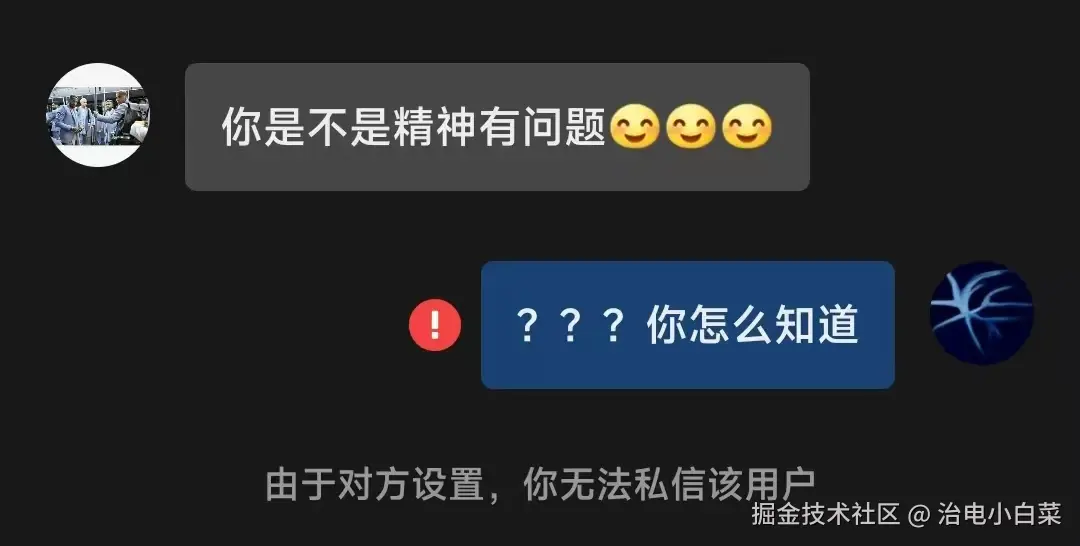 治电小白菜于2025-07-25 21:10发布的图片