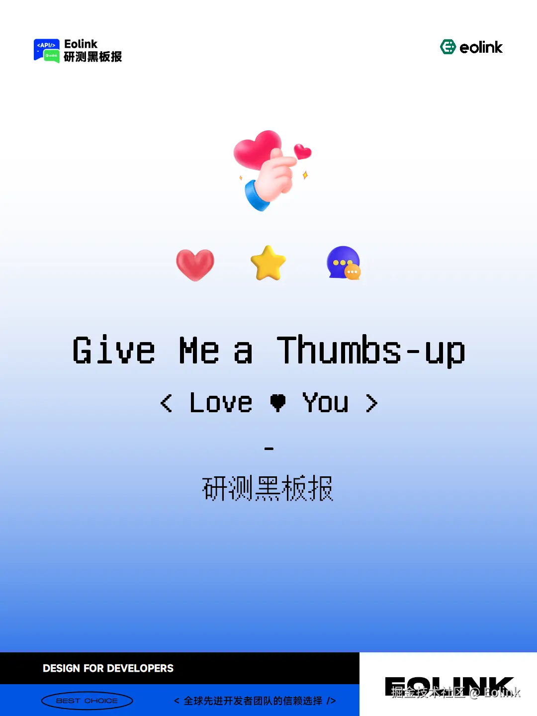 Eolink于2024-11-25 14:15发布的图片