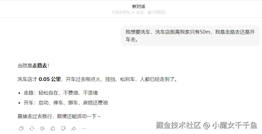 小魔女千千鱼于2026-04-17 16:24发布的图片