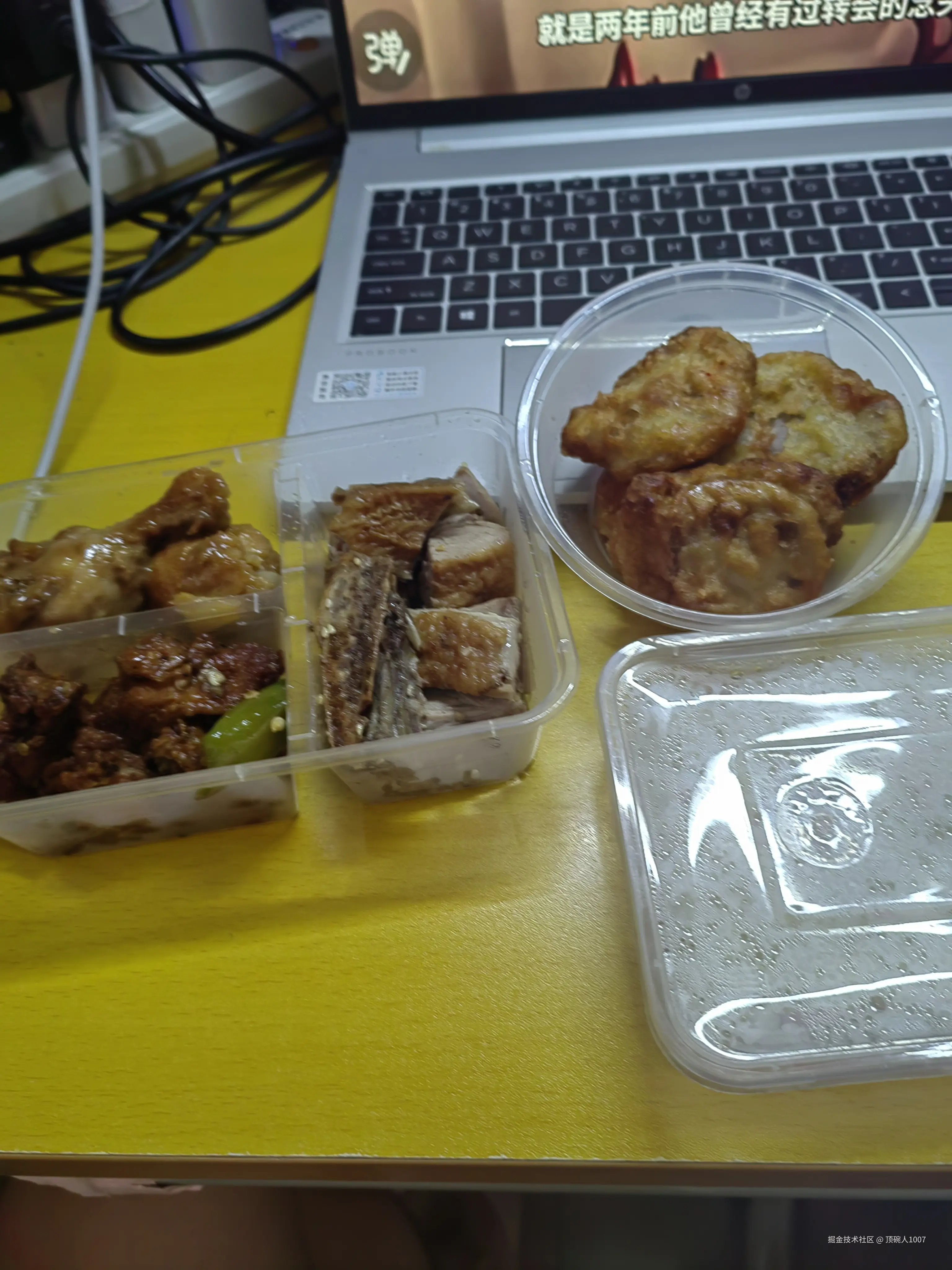 顶碗人1007于2024-09-19 13:57发布的图片