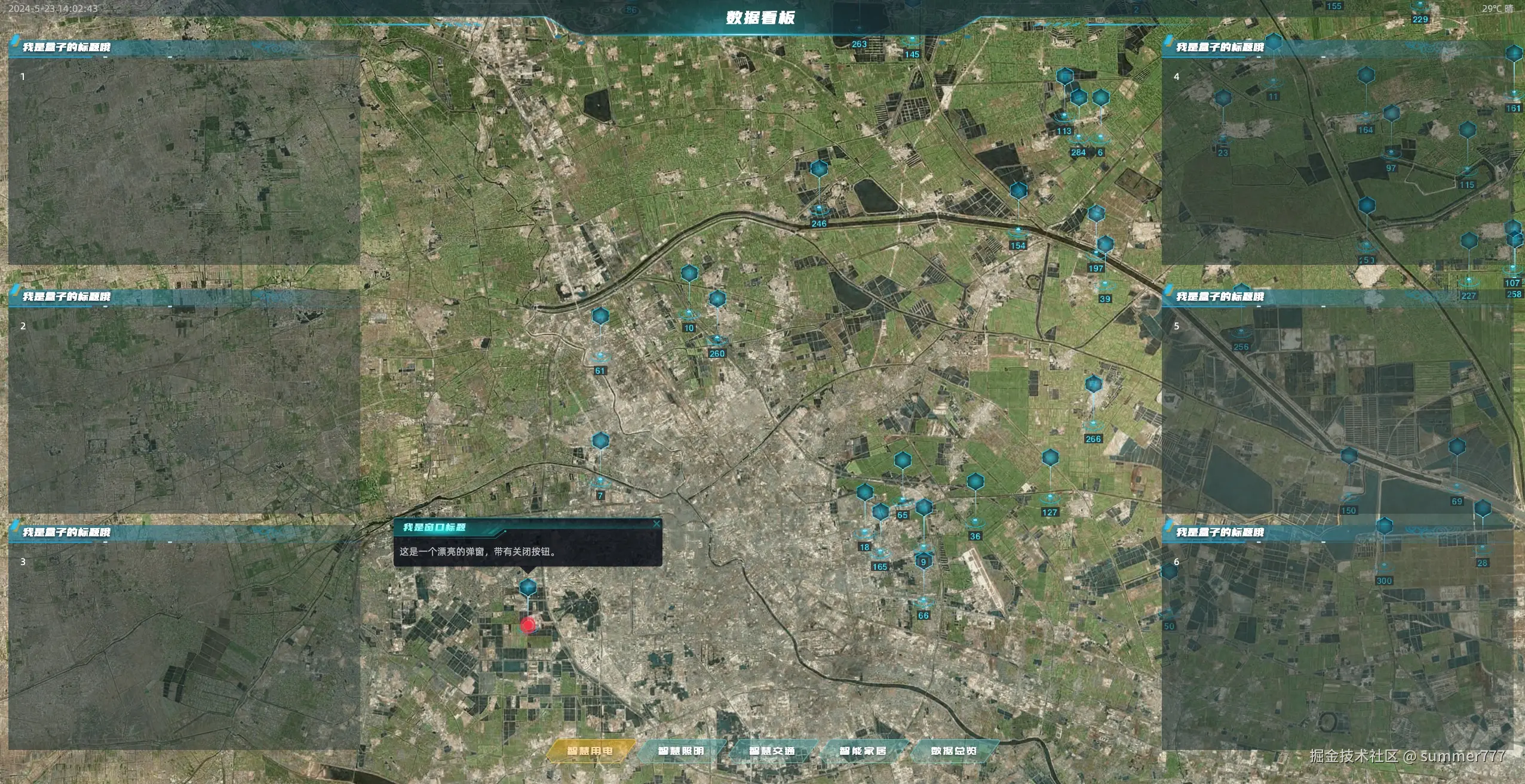 summer777于2025-08-18 14:26发布的图片