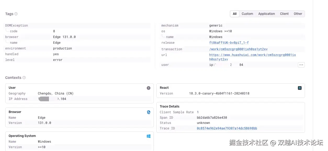 双越AI技术论坛于2025-01-14 09:43发布的图片