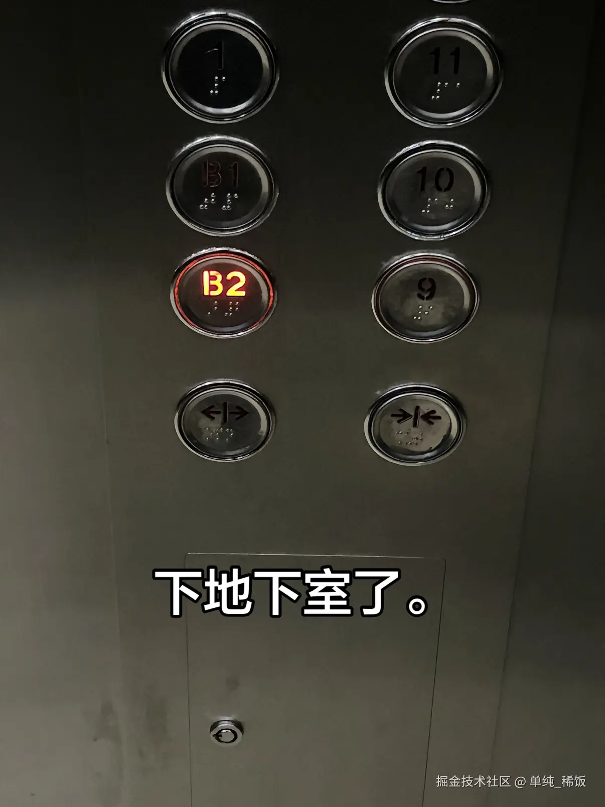 单纯_稀饭于2026-03-14 08:22发布的图片