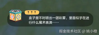 姚小橙于2026-05-21 13:53发布的图片