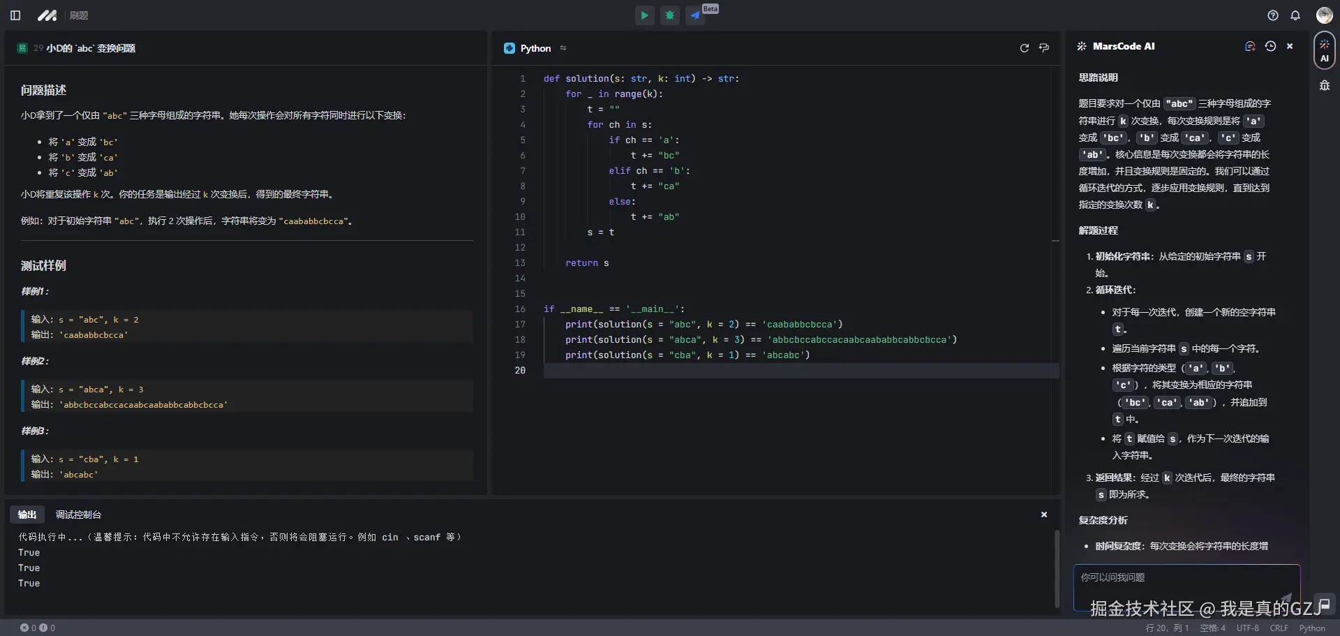我是真的GZJ于2024-12-23 21:38发布的图片