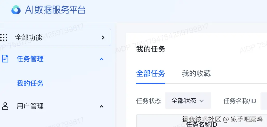 练手吧菜鸡于2025-12-10 14:03发布的图片
