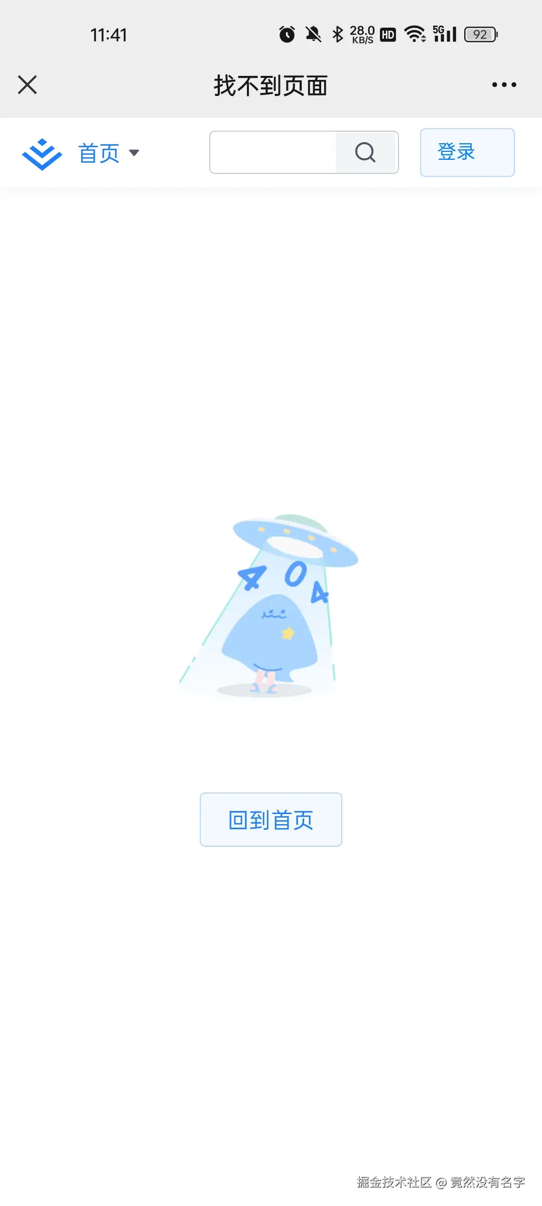 竟然没有名字于2024-08-04 11:43发布的图片