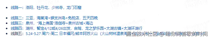 给你两首歌的时间于2025-04-10 14:04发布的图片