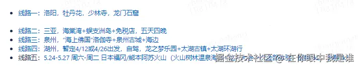 在你眼中我是谁于2025-04-10 06:04发布的图片