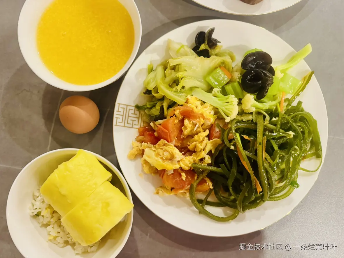 一朵烂菜叶叶于2024-11-28 09:28发布的图片