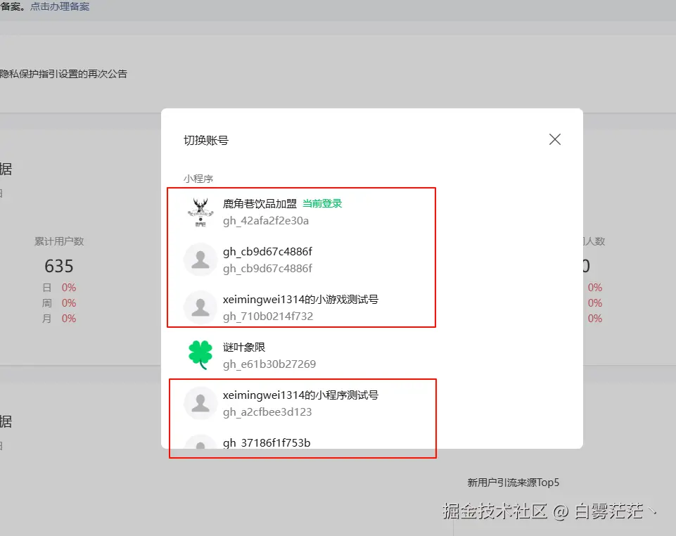 白雾茫茫丶于2025-08-15 09:36发布的图片