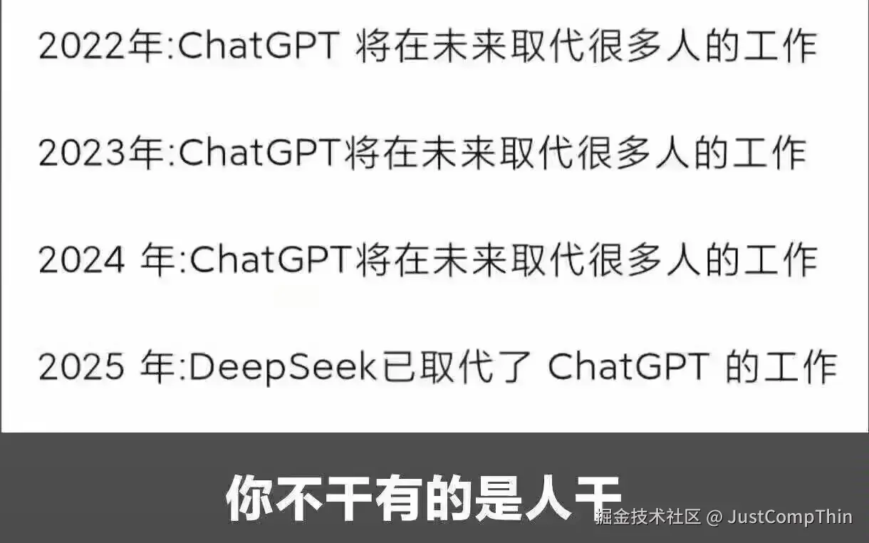 JustCompThin于2025-02-10 05:56发布的图片