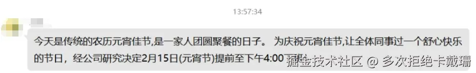 多次拒绝卡戴珊于2025-02-12 15:45发布的图片