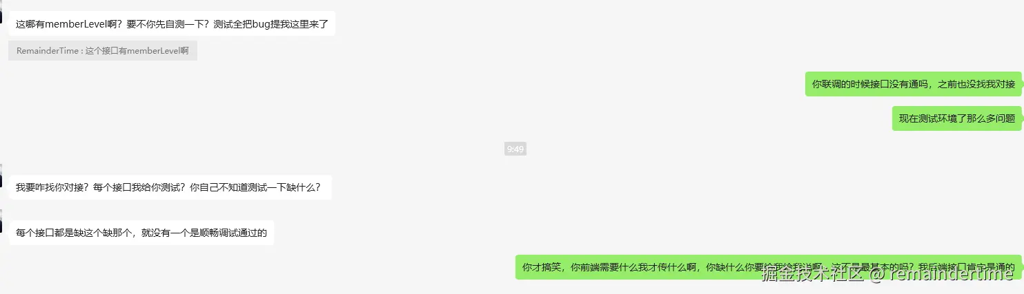 remaindertime于2024-08-28 10:12发布的图片