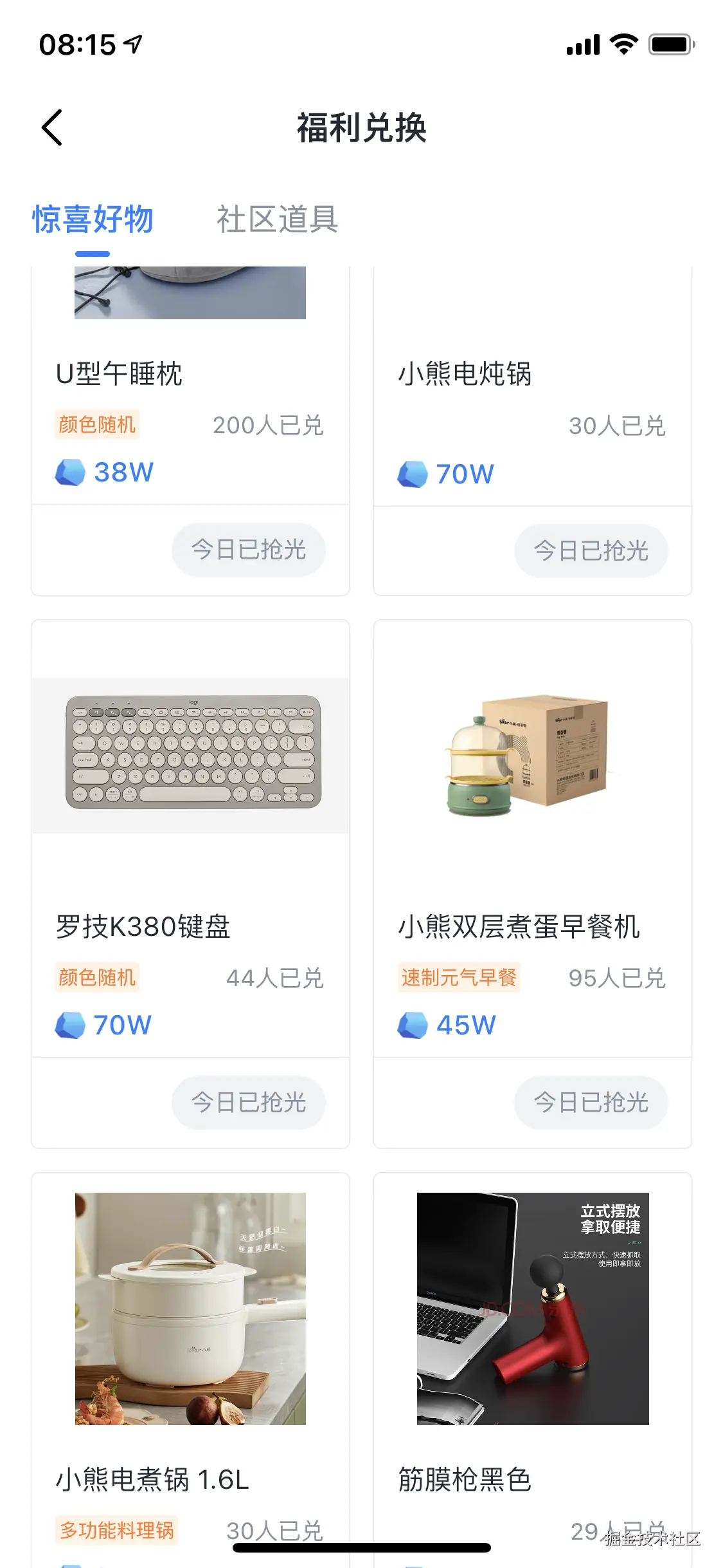 于2024-11-15 08:17发布的图片