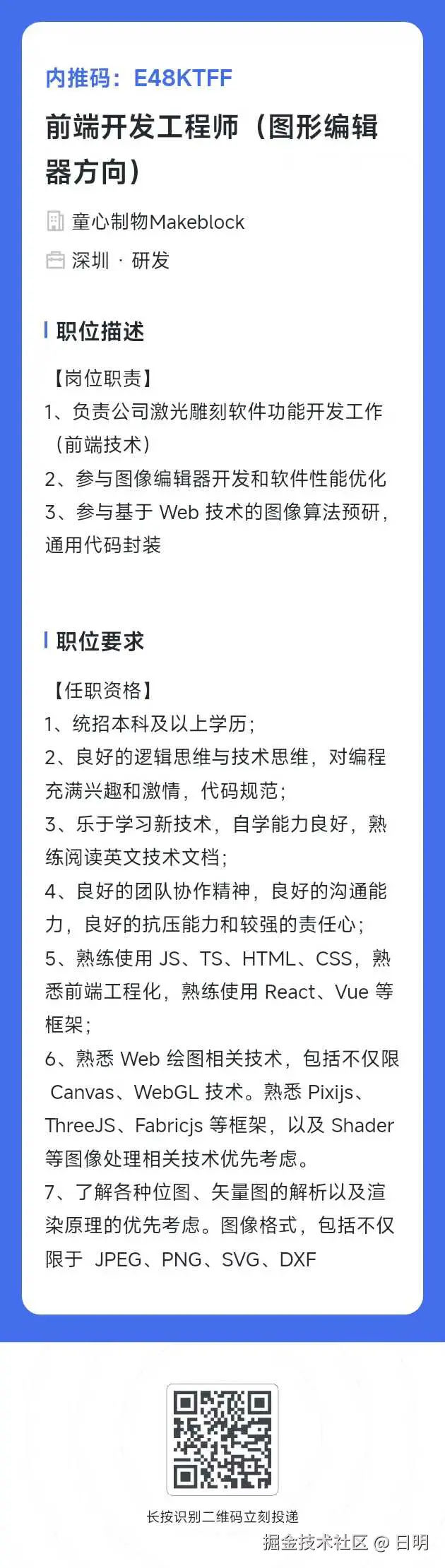 日明于2025-07-09 14:01发布的图片