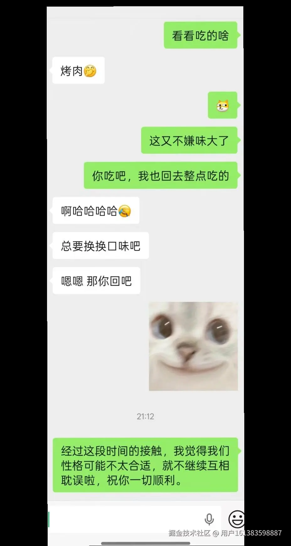 用户161383598887于2026-03-13 09:09发布的图片